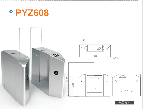 沈阳经开区平移闸PYZ608